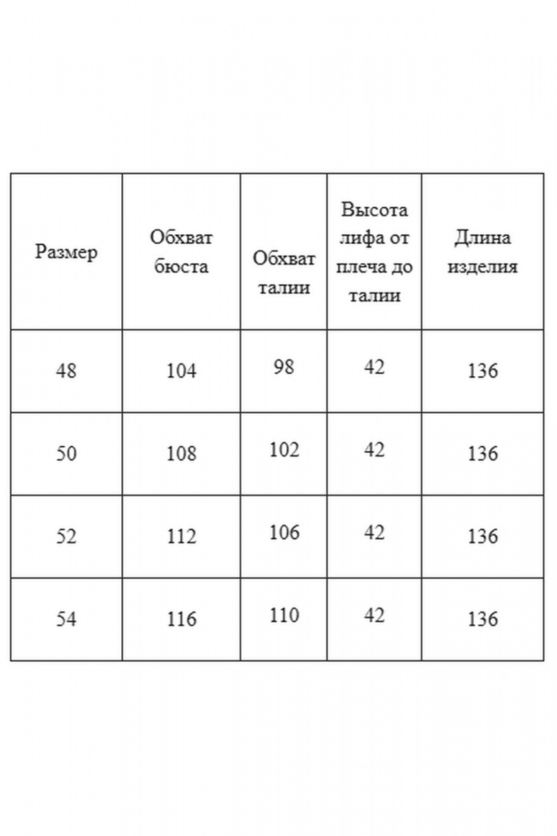 Платья AXXA 55214