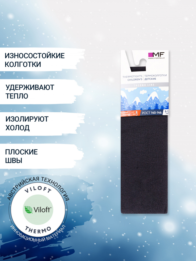 Колготки, носки и гольфы Mark Formelle 720T-1420/B3-22720T т.серый_рис.1420