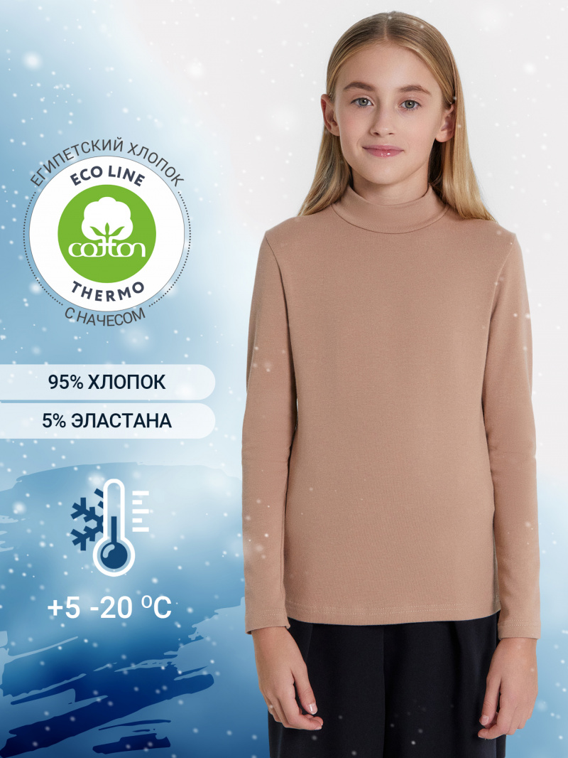 Джемперы и кардиганы Mark Formelle 727702/24-30752Ц-5 бежевый