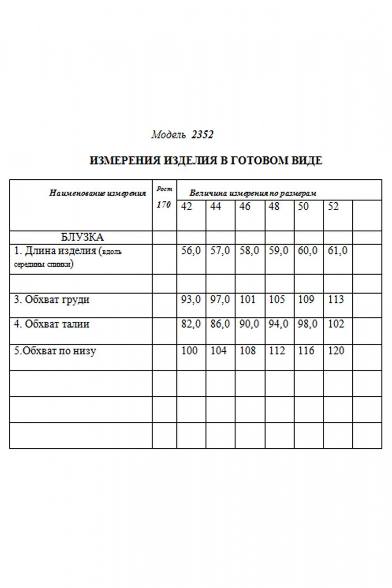 Блузы Golden Valley 2352 белый