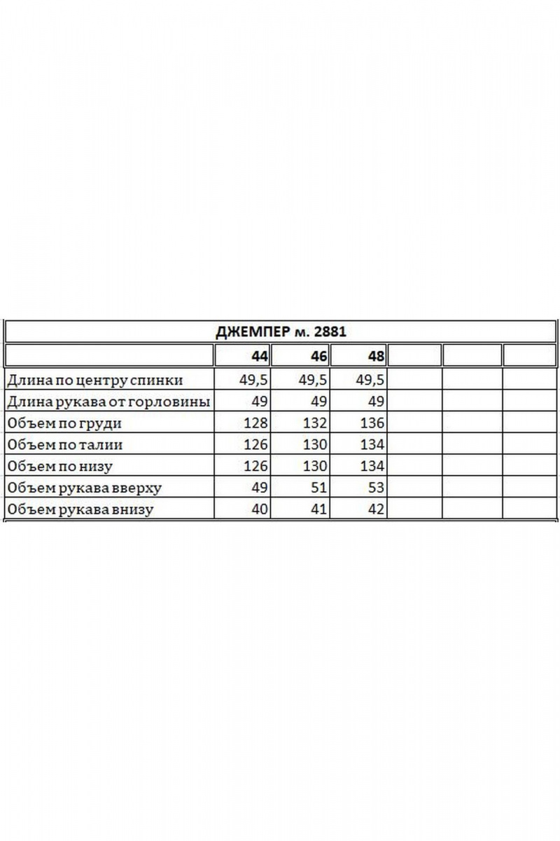 Джемперы EOLA 2881 молочный