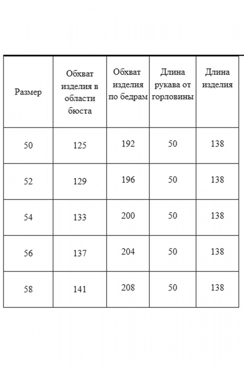 Платья AXXA 55218