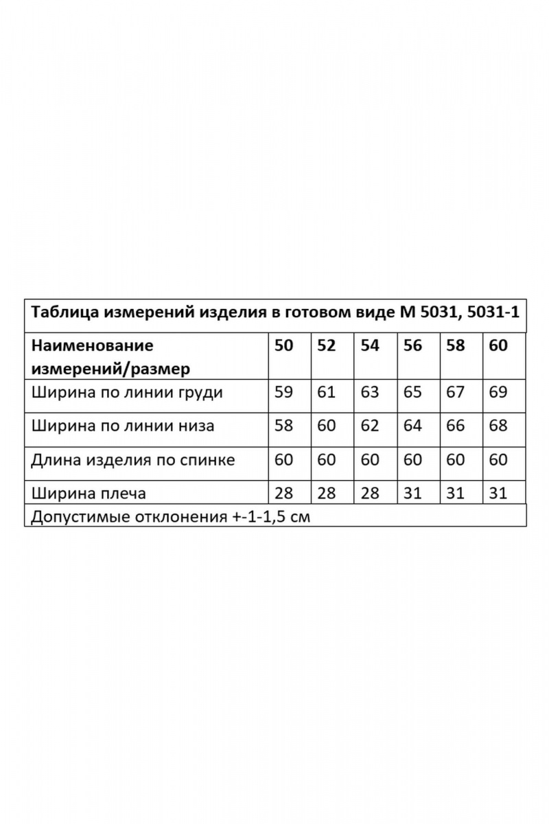 Блузы Andina city 5031-25 белый-черный