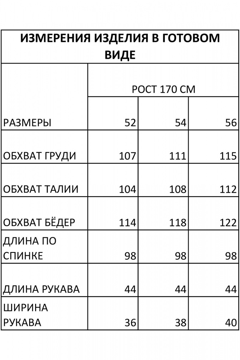 Платья IVA 1630 черный