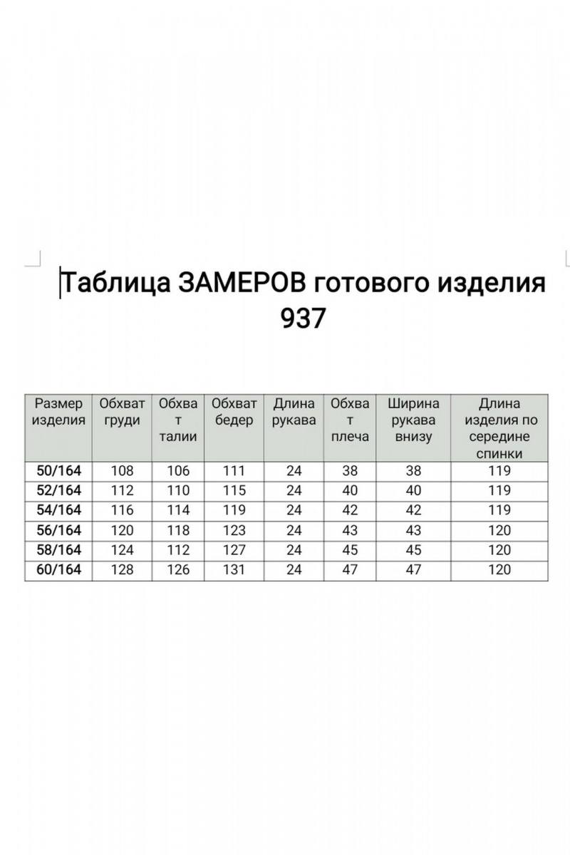 Платья БагираАнТа 937/1 зеленый