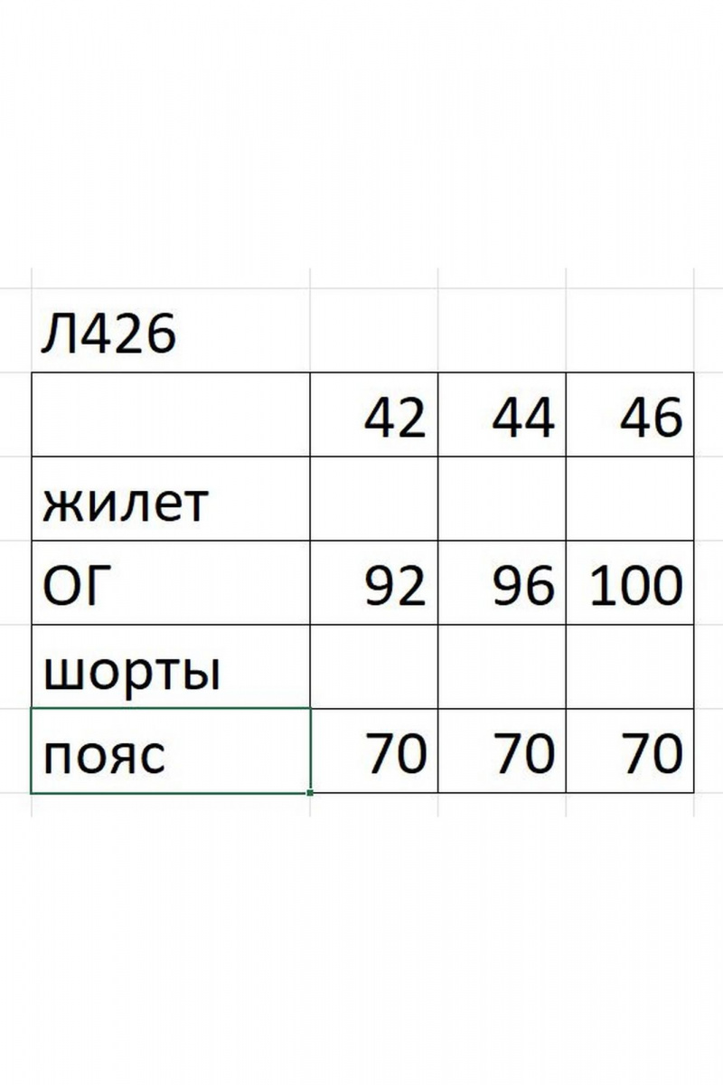 Женский комплект с шортами Ольга Стиль Л-426 песочный_полоска