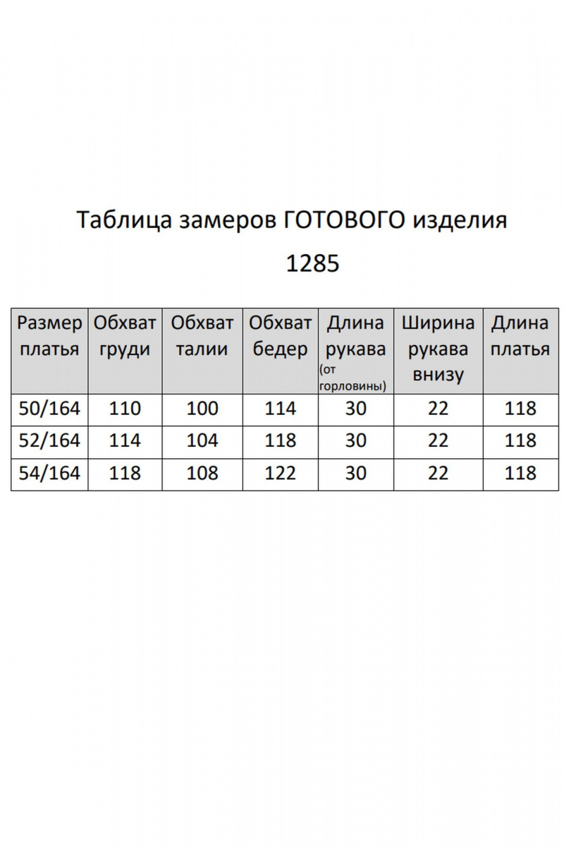 Платья Мишель стиль 1285 джинсовый