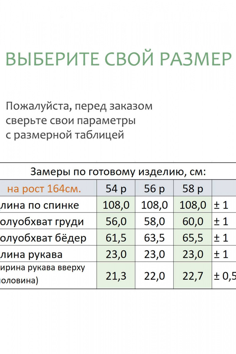 Платья Линия Л Б-2065 темно-синий