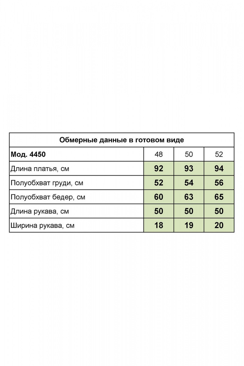Платья Zlata 4450 черный