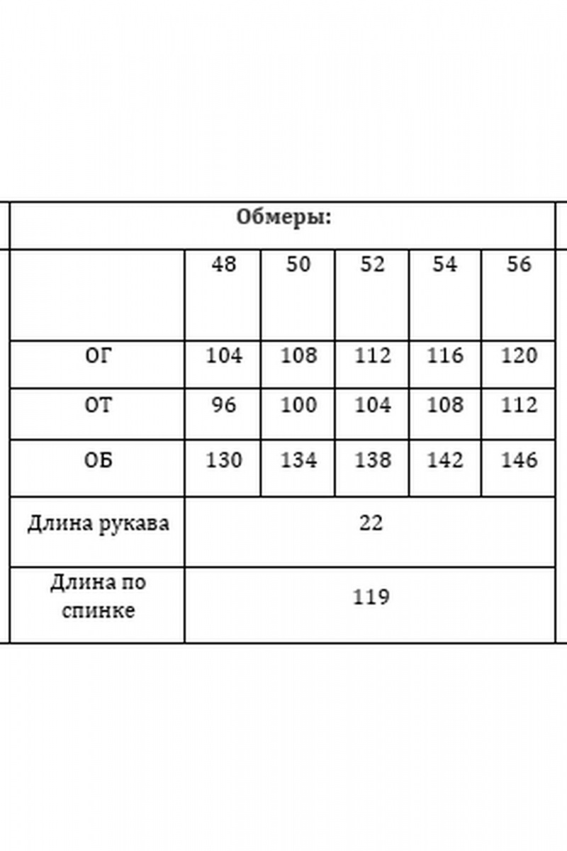 Платья Verita 2364