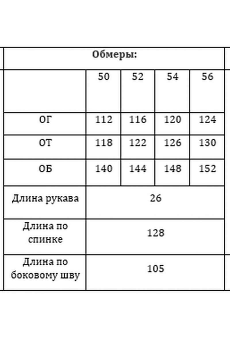 Платья Verita 2376