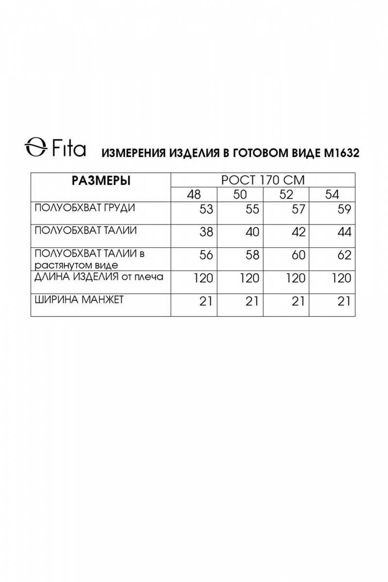 Платья Fita 1632 сине-серый