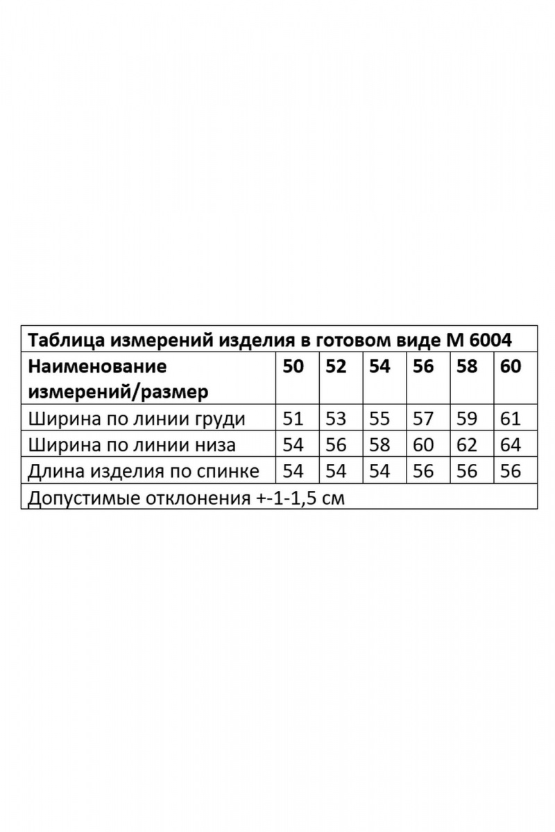 Жилеты Andina city 6004-25 черный