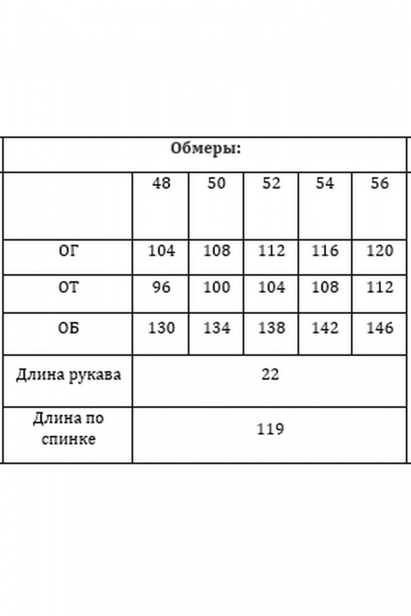 Платья Verita 2286 синий