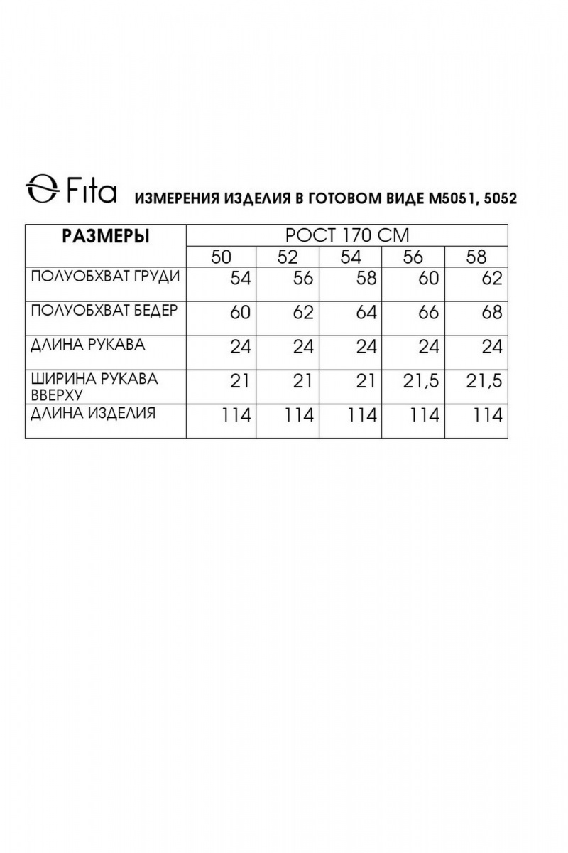 Платья Fita 5052 изумруд