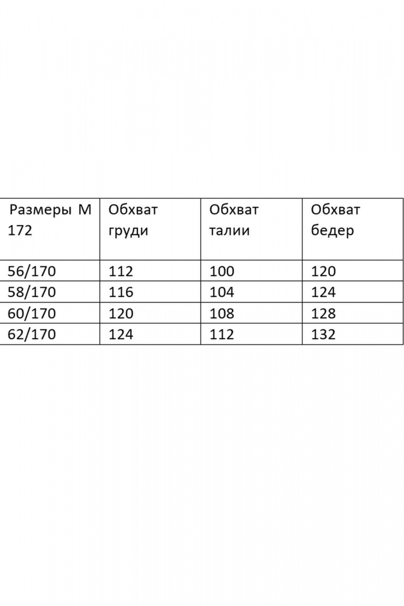 Платья Grace for you 172