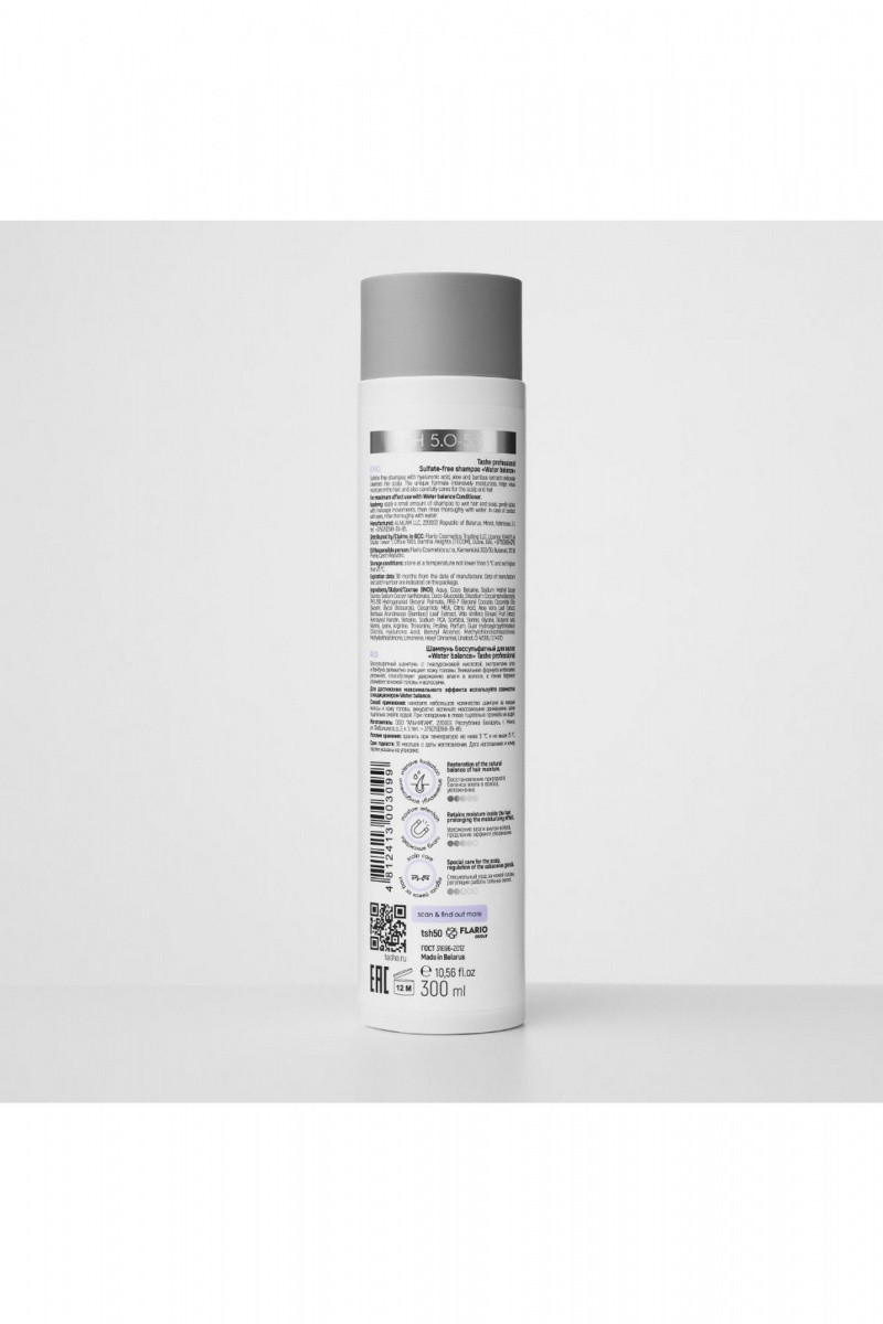 Наборы с шампунем TaShe Water balance Набор для увлажнения и питания кожи головы и волос