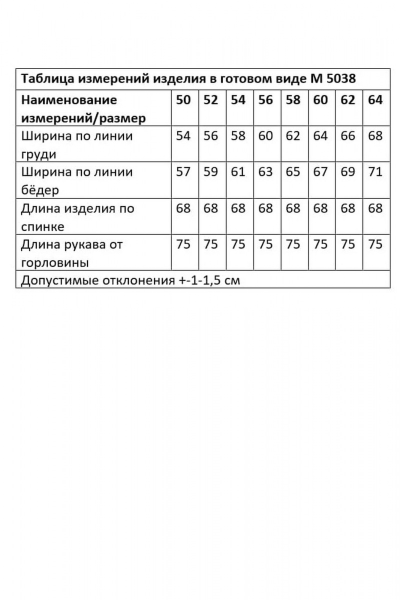 Блузы Andina city 5038-25 черный