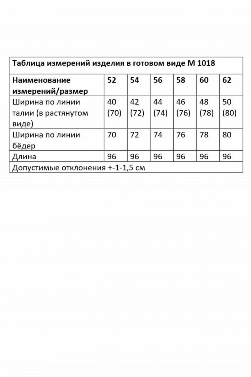 Юбки Andina city 1018-25 черный
