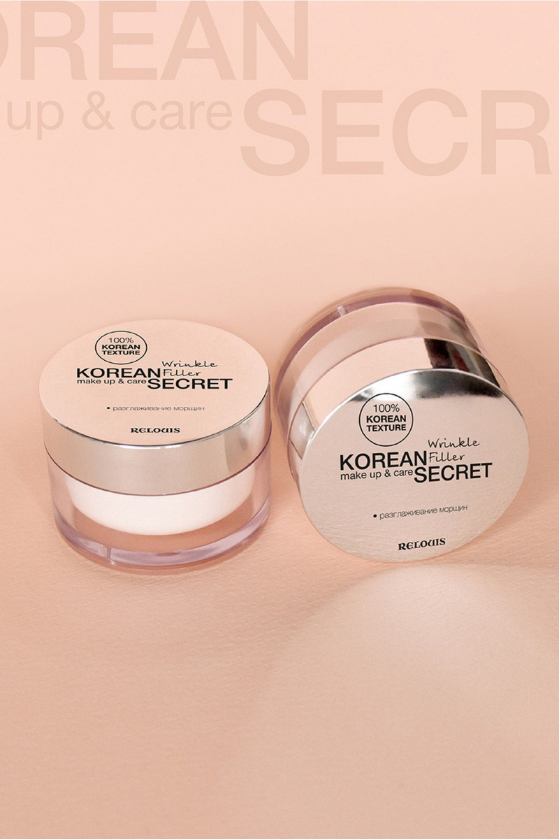 Консилеры и корректоры Relouis KOREAN SECRET make up & care Wrinkle Filler