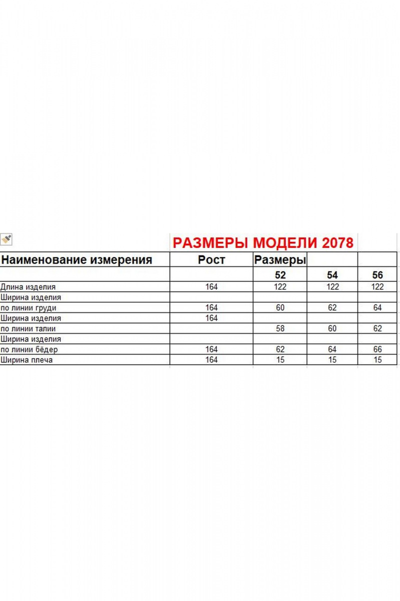 Платья Диомант 2078 зеленый