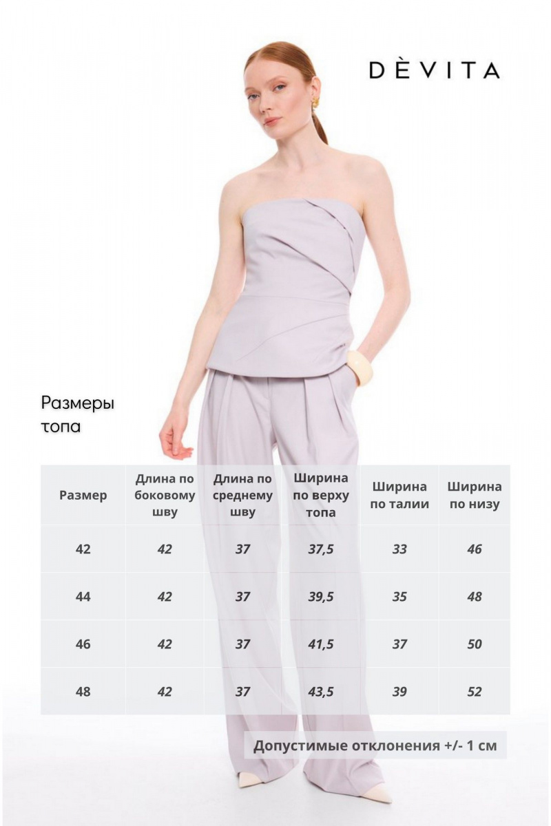 Топы DEVITA 6022-1 пудра