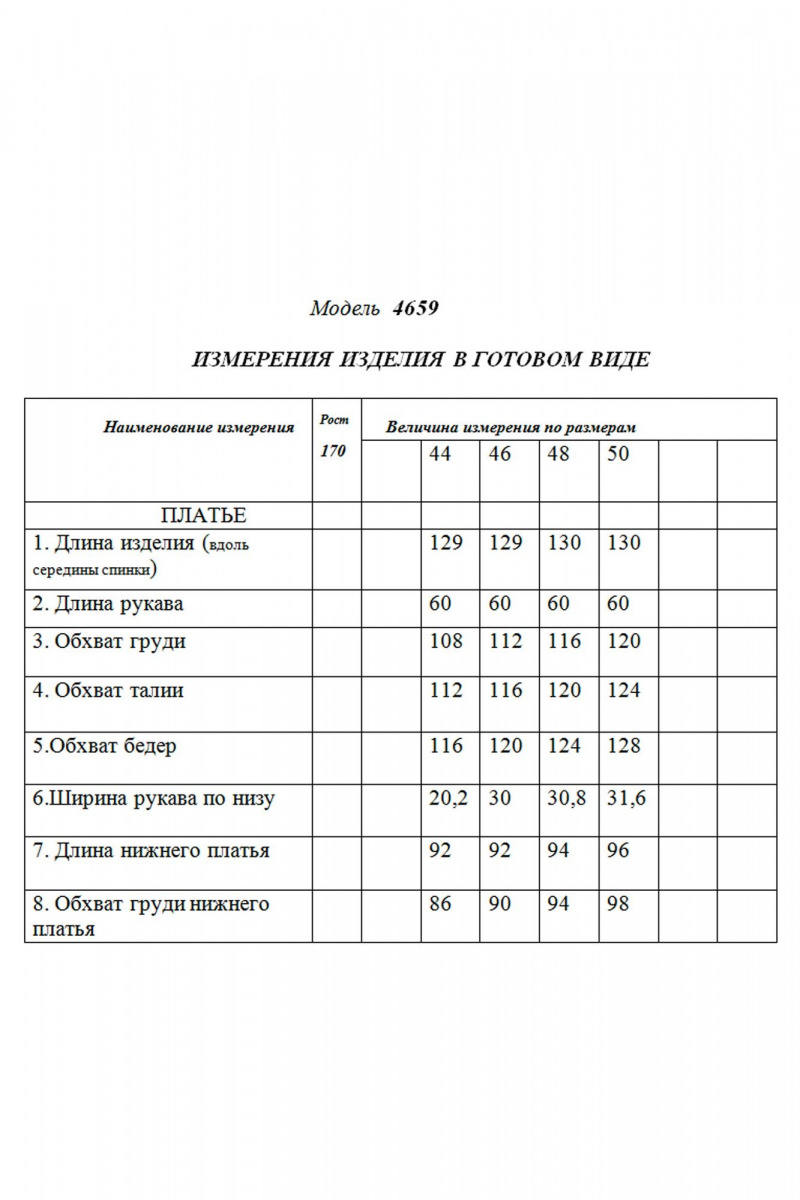 Платья Golden Valley 4659-1 светло-оранжевый