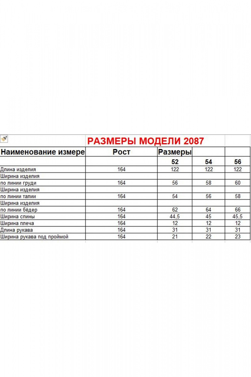 Платья Диомант 2087 черный
