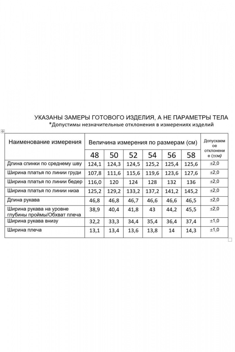 Платья Gold Style 2718 морская_волна