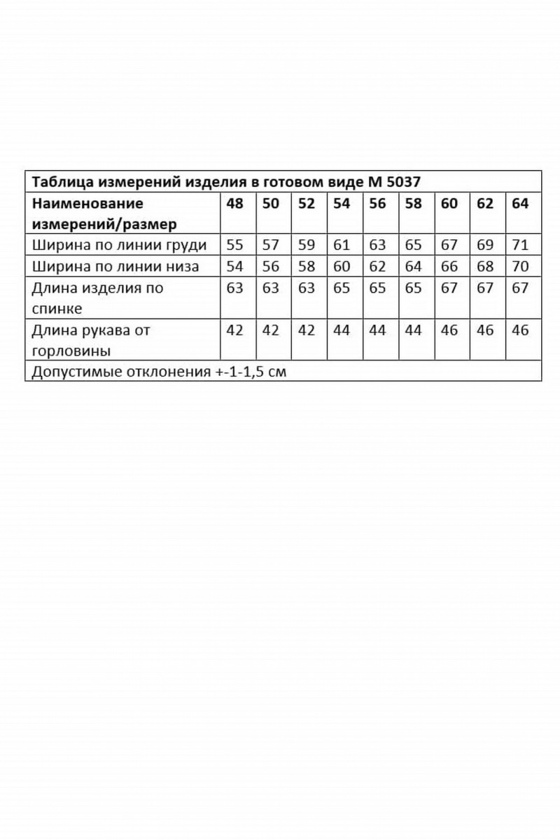 Брюки Andina city 5037-25 зелёный
