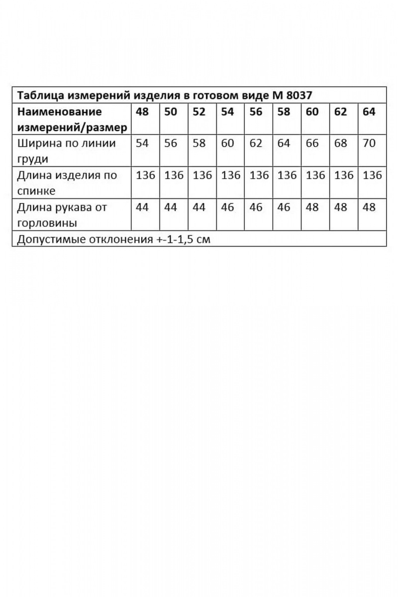 Платья Andina city 8037-25 молочный_принтом