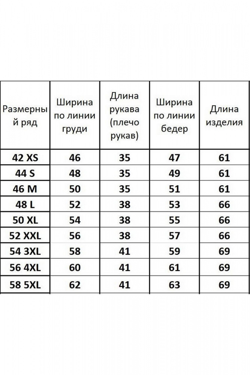 Майки Kivviwear 4026.185