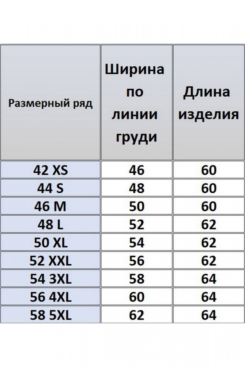 Майки Kivviwear 4039.25