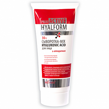 Сыворотки и концентраты Belita ACTIVE HYALFORM аппаратная/Сыворотка-MIX HYALURONIC ACID для лица
