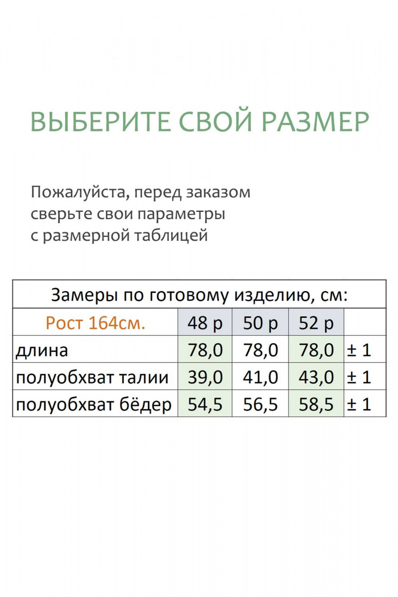Юбки Линия Л Ю-31 темно-синий