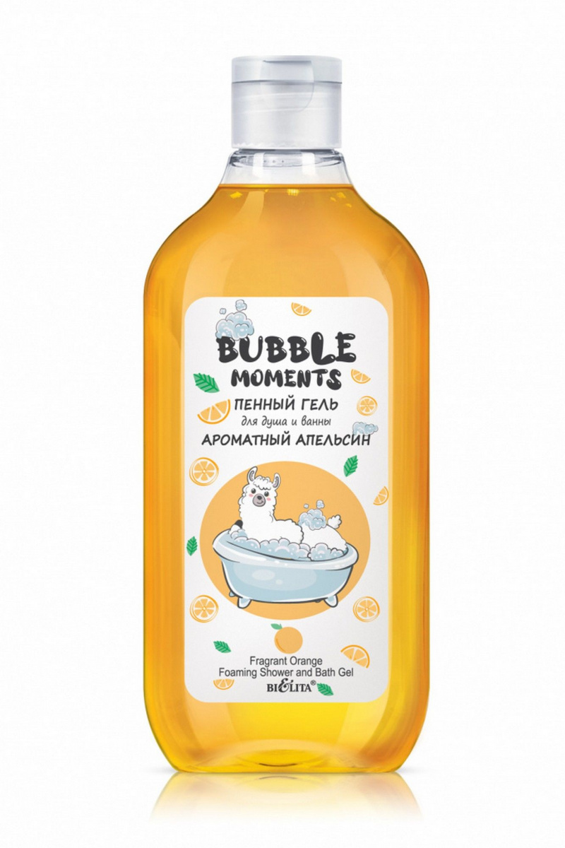 Для душа и ванны Belita Bubble moments-Гель д/душа и ванны <Ароматный апельсин>пенный