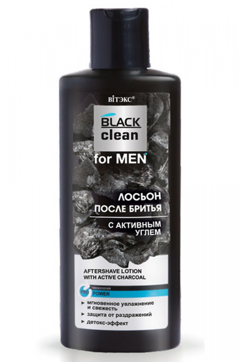 Кремы для лица Belita Black clean FOR MEN-ЛОСЬОН после бритья с активным углем