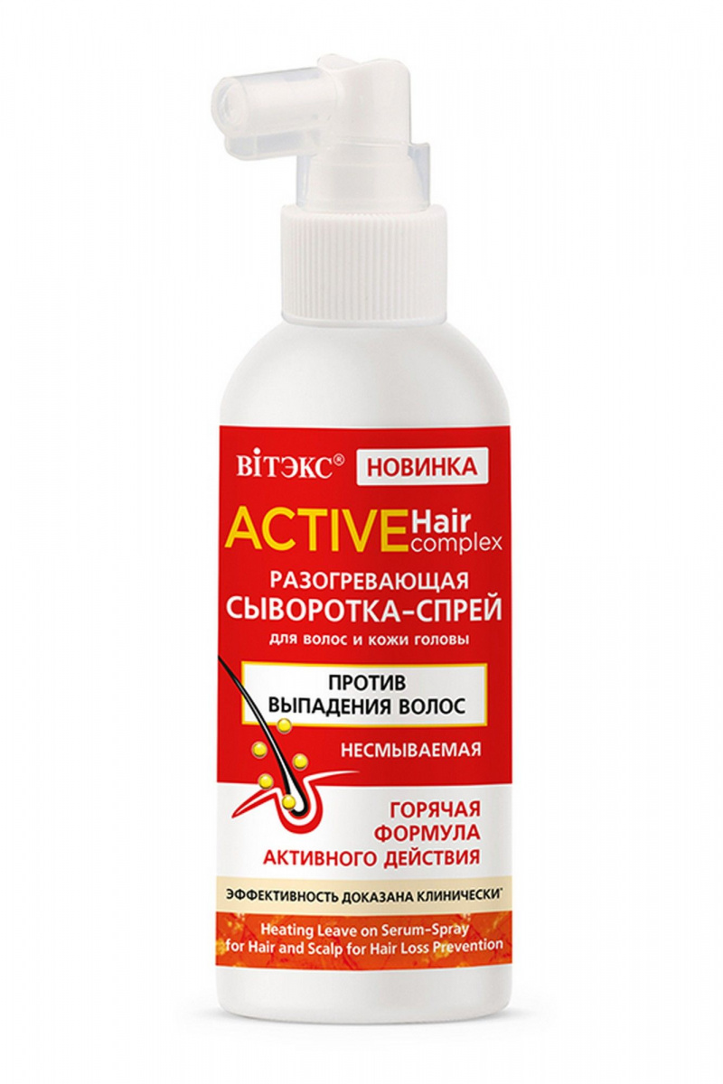 Специальные средства Belita ACTIVE HairComplex СЫВОРОТКА-СПРЕЙ д/волос ПРОТИВ ВЫПАД.ВОЛОС несмыв