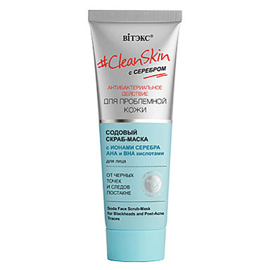 Пилинги и скрабы Belita CleanSkin с серебром Содовый СКРАБ-маска д/лица от черн.точ. и следов