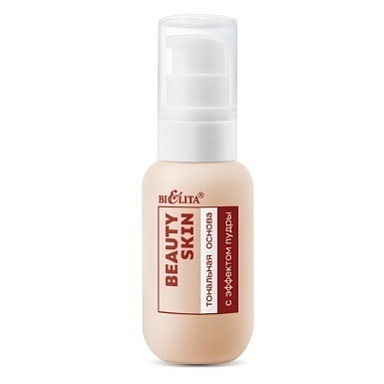 Тональные средства Belita Beauty Skin-Тональная основа с эффектом пудры, тон 02 natural