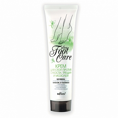 Для ног Belita Foot Care Ultra-Крем для стоп против сухости,трещин и мозолей,НОВ