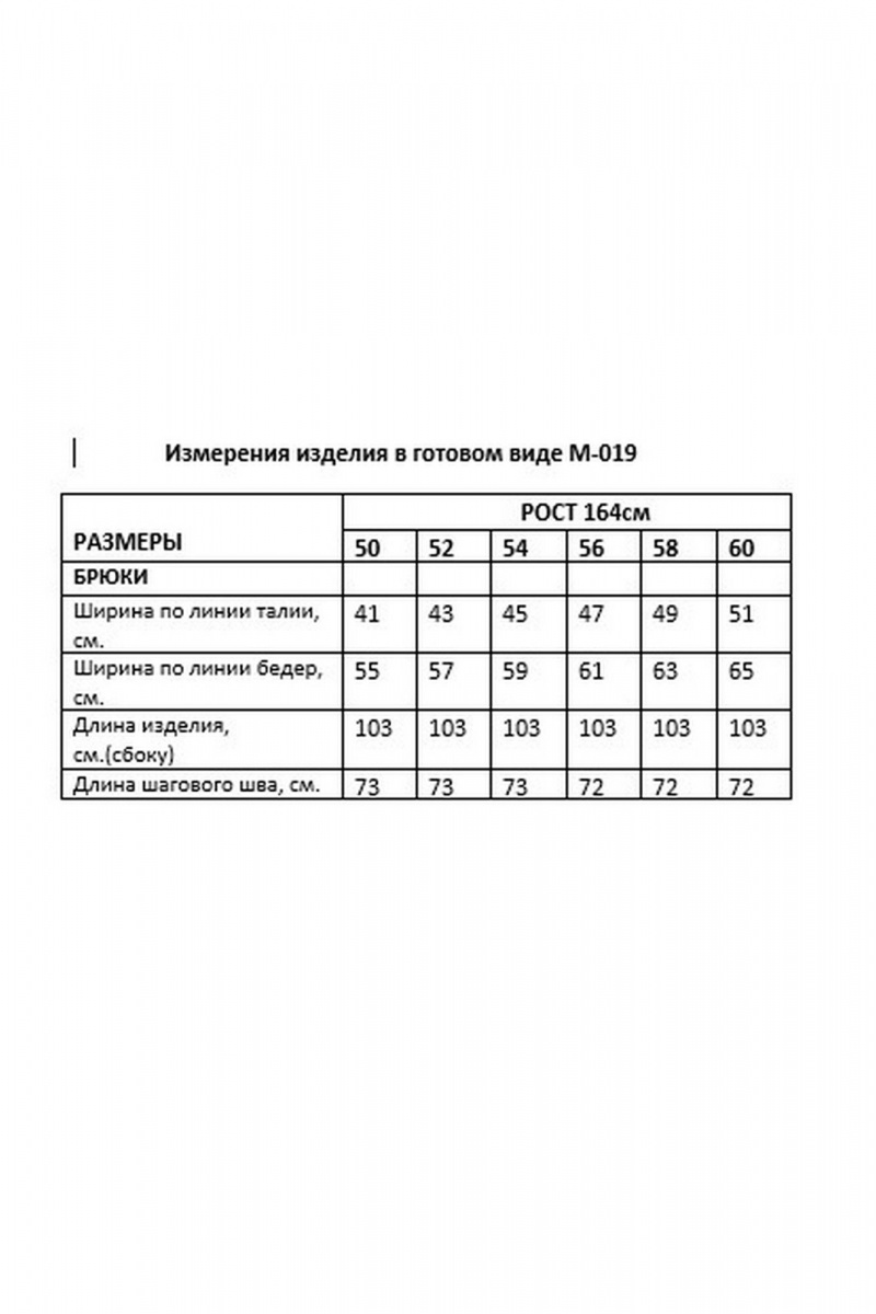 Брюки Kauhanka 019 серый