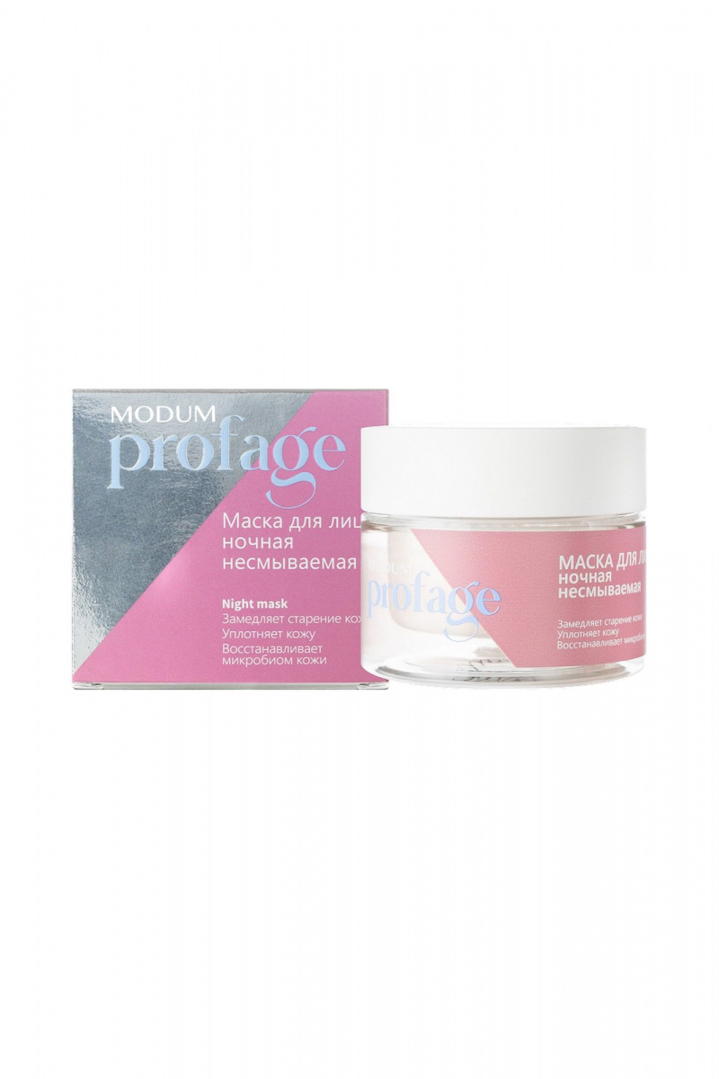 Маски для лица Modum Profage Маска для лица Ночная несмываемая