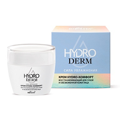 Кремы для лица Belita HydroDERM-Крем Hydro-комфорт восстанавл. для сух. и обезвоженной кожи