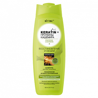 Шампуни Belita KERATIN+ПРОТЕИНЫ КАШЕМИРА-ШАМПУНЬ д/всех тип.волос "Восстановл. и объе