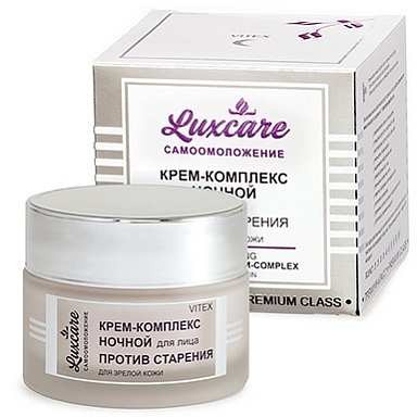 Кремы для лица Belita LUX CARE-Крем НОЧНОЙ д/лица против старения д/зрелой кожи