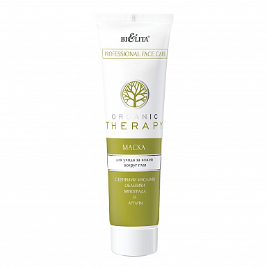 Средства для кожи вокруг глаз Belita Organic Therapy PFC-Маска д/ухода за кожей в/глаз