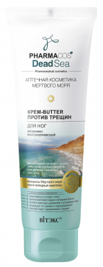 Для ног Belita PHARMACOS D.S.-КРЕМ-butter для НОГ пр/трещин восстанавл