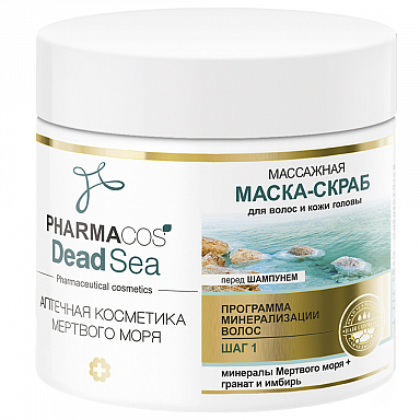 Маски для волос Belita PHARMACOS D.S.-МАСКА-СКРАБ массажная перед шампунем