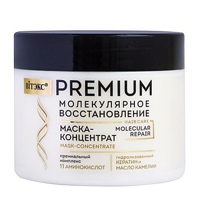 Маски для волос Belita PREMIUM-МАСКА-концентрат д/волос премиальн.компл. 11 аминокислот